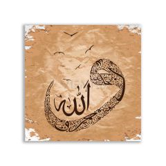 Allah (C.c) Yazılı Hat Sanatı Dini Tablosu - VV101