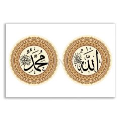 Dekoratif Allah (c.c), Muhammed (s.a.v) Tablosu  - VV124