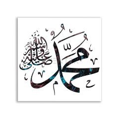 Dekoratif Sallallahu Aleyhi Ve Sellem  Dini Tablosu - VV128