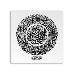 Fatiha Suresi Dini Tablosu - VV131
