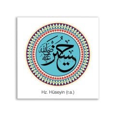 Hz. Ali (R.A) Hat Sanatı Dini Tablosu - VV140